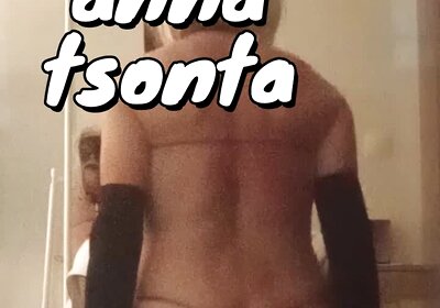 2026-02 βακχου1 20cm ολο μεσα μου